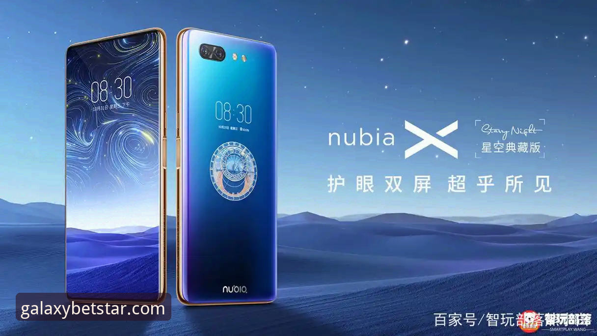 星空体育注册官方下载 星空体育注册官方下载实用指南:技术评测与操作详解