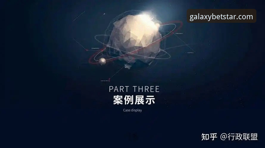 星空体育电脑版实用指南：从下载到高效使用的必备知识